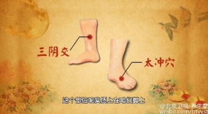 北京卫视20160216养生堂:脑缺血的前兆、肝风内动的症状、养血平肝汤