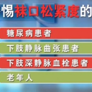 甘肃卫视20160222聚健康:杨博华《疼麻木凉，你别忍（2）》祛湿消肿方