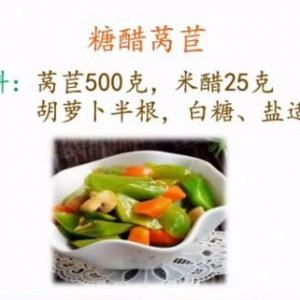 江苏卫视20160304万家灯火：张烨讲降压食物黄金搭档、五味降压汤、三合一清新果汁
