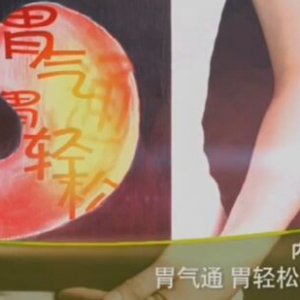 健康之路20160312视频和笔记:饿了容易胃痛易吃哪些食物？受寒导致胃痛有什么特点？