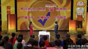 北京卫视20160314养生堂:《警惕让人变“傻”的糖尿病》认知功能减退的表现及预防