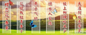 养生堂20160325视频笔记:《春季养肺防哮喘》三子杏仁煎、五麻防风茶