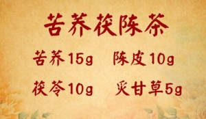 北京卫视20160330养生堂:春季护脾巧祛湿、健脾养生按摩操、苦荞茯陈茶