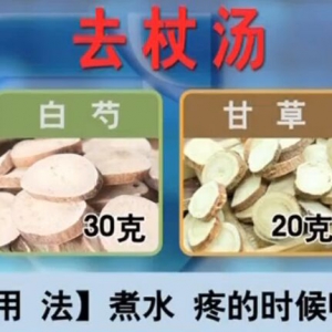 甘肃卫视20160406聚健康： 《揭开风湿真面目（4）》多发性神经炎的高危人群