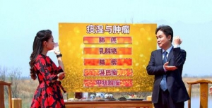 北京卫视20160508养生堂:水饮证、痰湿证、野蒜、车前竹叶甘草茶、薤白煎鸡蛋