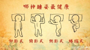 北京卫视20160602养生堂:马淑然、《夏季睡好才健康》苦瓜饮料、养心安神粥
