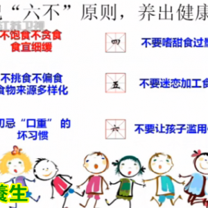 江苏卫视20160602万家灯火:赵森讲赢在餐桌起跑线：饮料篇、什么饮品最健康？