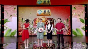 北京卫视20160605养生堂:王琦、气虚、痰湿、血瘀、阳虚体质的判断与调理