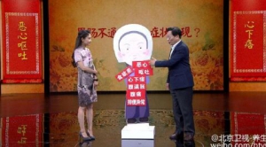 北京卫视20160612养生堂:傅延龄、干姜陈皮缓解胃胀腹胀、莱菔降气粉