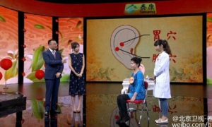 北京卫视20160618养生堂:魏玮、湿热的形成原因、湿邪困脾的症状、湿热困脾代茶饮