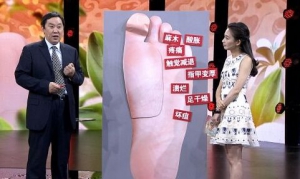 北京卫视20160726养生堂视频笔记：王江宁、《护好“糖足”不截肢》