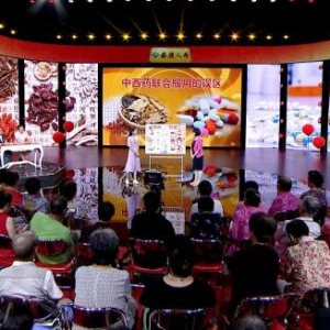 北京卫视20160728养生堂：中西药联合服用的误区、药物的正确服用方法