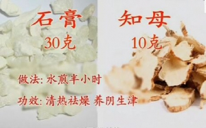 健康之路20160731视频和笔记:于振宣、夏季养生好搭档（上）对药祛暑湿