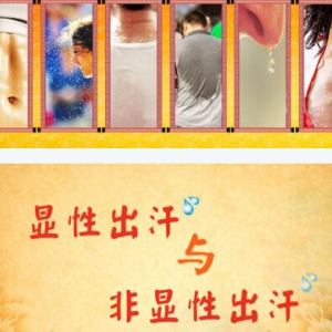 北京卫视20160805养生堂：提桂香、《夏季汗多也伤身》、冠心病人群食用的酸梅汤