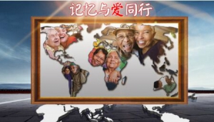 北京卫视20160921养生堂：田金洲、老年性痴呆的序贯三步疗法