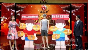 北京卫视20160930养生堂《石头不治养虎为患》胆结石、胆固醇结石