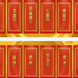 北京卫视20161012养生堂:黄一宁《警惕意想不到的脑中风》