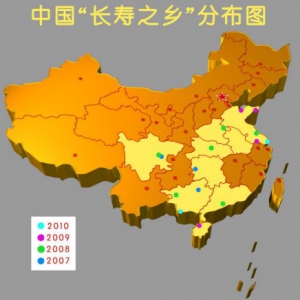 北京卫视20161018养生堂:张凯《巧辨防癌营养素》微量营养素