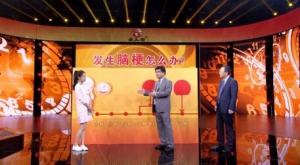 北京卫视20161030养生堂:脑出血的症状，脑出血的三种应对方法与预防