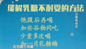 健康之路20161030《补钙也要有帮手》正确补钙的方法