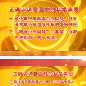 北京卫视20161101养生堂：畅通血管的营养处方、如何远离心脏危机