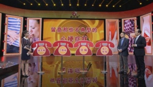 北京卫视20161110养生堂《冬天更要防心梗》药物球囊
