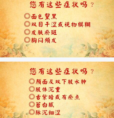 北京卫视20161112养生堂:刘玉宁、刘伟敬《关上肾脏损伤的大门》糖尿病肾病