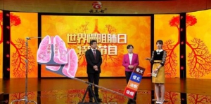 北京卫视20161116养生堂：慢阻肺有哪些高危因素？如何判断是否患上了慢阻肺？