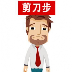 北京卫视20161121养生堂、王劲《透过步态看健康》