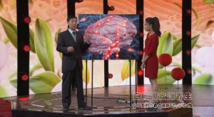 北京卫视20161203养生堂、高利《不可忽视的中风隐患》
