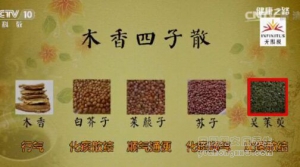 健康之路20161219夏仲元《为啥结节爱找你（上）》痰湿