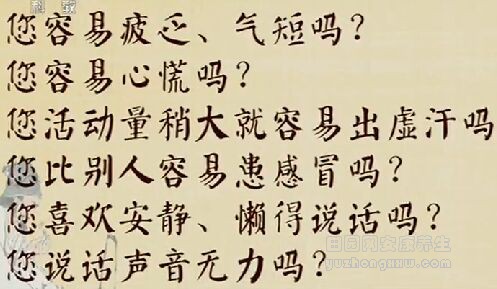 健康之路20161227夏仲元《调理体质远离甲减》黄芪汤、温阳足疗方