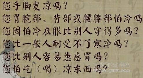 健康之路20161227夏仲元《调理体质远离甲减》黄芪汤、温阳足疗方