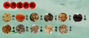 健康之路20170105贾海忠《心急时刻有妙招（下）》心律失常
