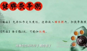 健康之路20170109张春荣《孩子养生养什么》