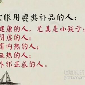 健康之路20170121柳红芳《补肾怎样才算对（下）》