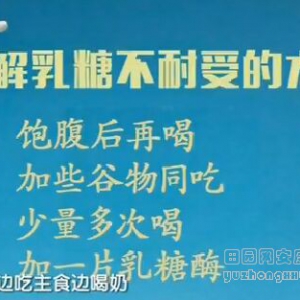 健康之路20170122柳鹏《这样补钙才有效》