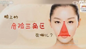 健康之路20170124何焱琳《皮肤问题你治对了吗？》