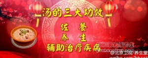 养生堂20170131许能贵、夏天《团圆中国年 共享养生宴-走进华南》