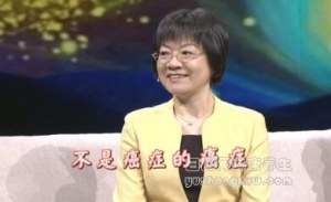养生堂20170207代华平、陈文慧《警惕渐渐变硬的肺》