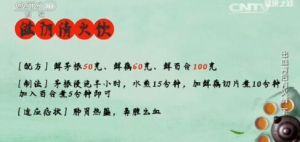 健康之路20170209韩学杰《出血背后有火情（下）》