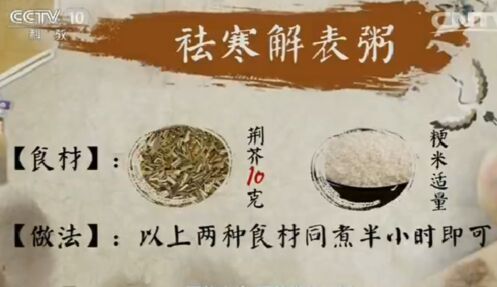 健康之路20170215苑惠清《止咳药你用对了吗(上)》咳嗽