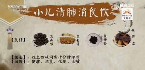健康之路20170216苑惠清《止咳药你用对了吗(下)》风寒咳嗽