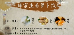 健康之路20170216苑惠清《止咳药你用对了吗（下）》风寒咳嗽