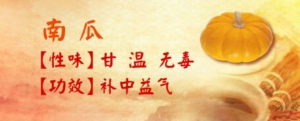 养生堂20170226易京红《“霸气”婆婆的养生秘诀》