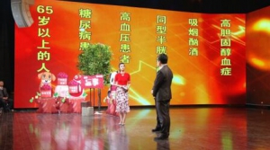 养生堂20170319训明、宋海庆《森林探秘—忘事》