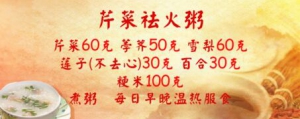 养生堂20170320翁维良、李秋艳《春季“胶”您巧养心》