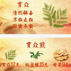 养生堂20170324视频笔记：刘占文《应天顺时话春养》