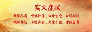 养生堂20170409李志刚《痧到病自消-2》