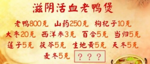 养生堂20170424李立志《阻断心梗的三扇门》